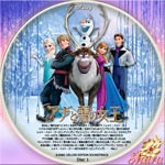 アナと雪の女王OST Disc1