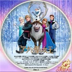 アナと雪の女王OST Disc2