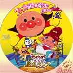 ﾐｰｼﾞｬと魔法のランプ