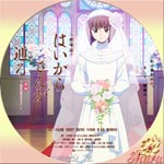 はいからさんが通る後編