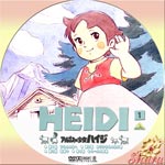 アルプスの少女ハイジ1