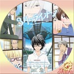 3月のライオン Disk7