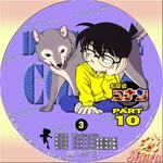 TVシリーズPart10-3