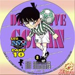 TVシリーズPart10-8