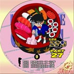 TVシリーズPart27-9