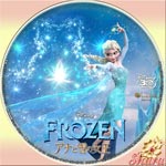 アナと雪の女王