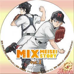 Mix meiseistory1