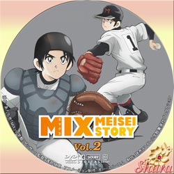 Mix meiseistory2
