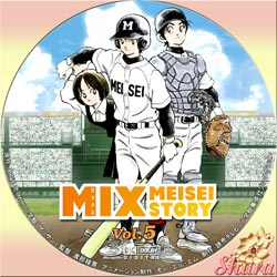 Mix meiseistory5