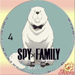 SPY FAMILY4