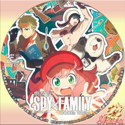 spyfamily code:white