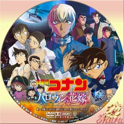 ハロウィンの花嫁