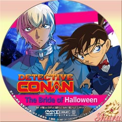 The Bride of Halloween