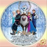 アナと雪の女王OST Disc1